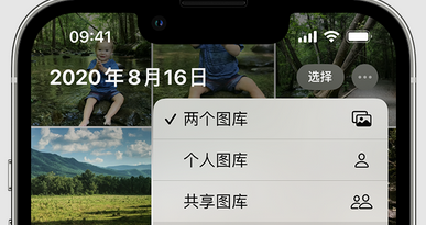 海西直辖苹果手机服务如何解决iPhone照片无法同步到 'iCloud 照片' 