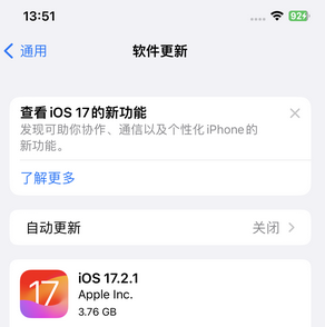 海西直辖苹果15维修站分享如何更新iPhone15的Safari浏览器 