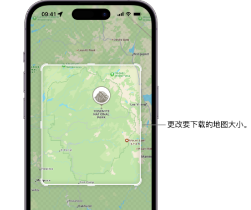 海西直辖苹果手机维修店分享如何在iPhone上下载离线地图 