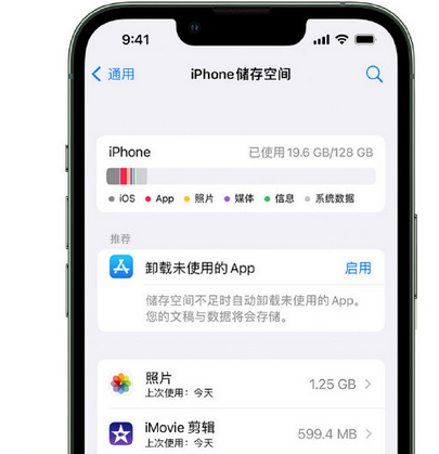 海西直辖苹果15维修站分享iPhone15电池容量有多少 