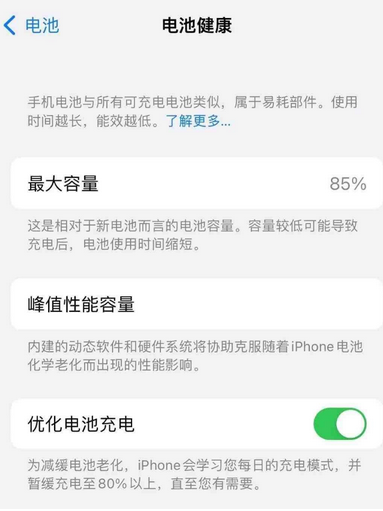 海西直辖苹果手机维修店分享iPhone运行缓慢怎么办 
