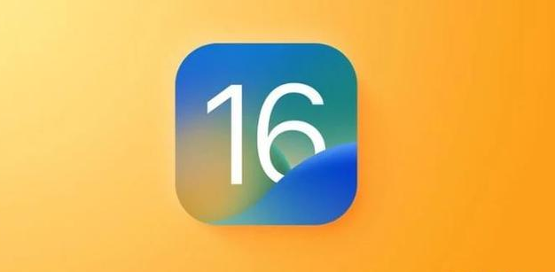 海西直辖苹果服务网点分享iOS 16.2正式版将有哪些新功能? 