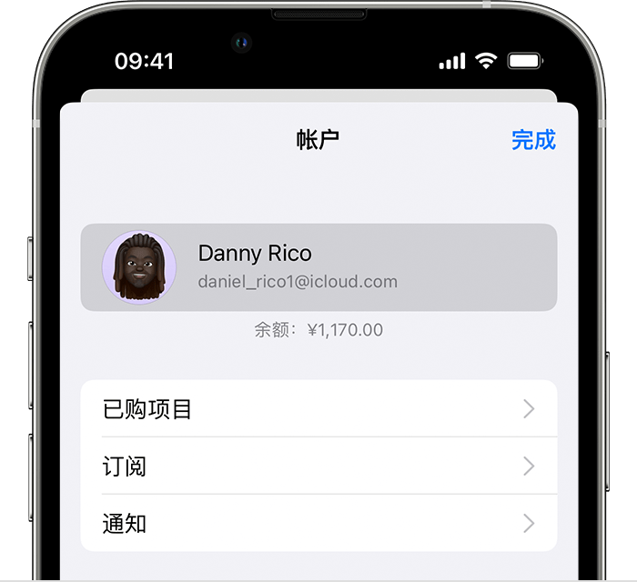 海西直辖苹果手机维修分享小技巧：在 iPhone 上查看已购买的所有 App 和恢复已删除、已隐藏的项目 