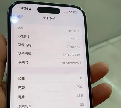 海西直辖Apple维修店分享苹果手机无法读取文件并显示访问被拒绝 