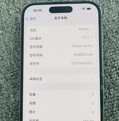 海西直辖苹果14pro维修分享苹果14pro摄像头无法正常启动是什么问题 